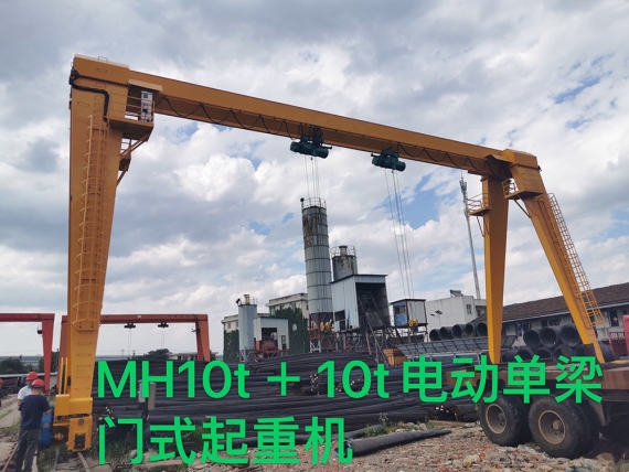 绍兴MH10t+10t电动单梁门式起重机